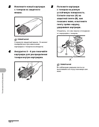 Страница 96