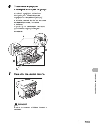 Страница 97