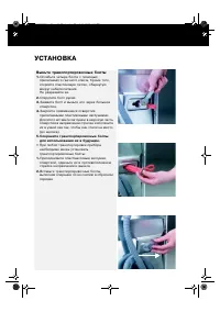 Страница 32