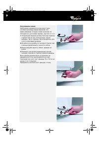 Страница 33