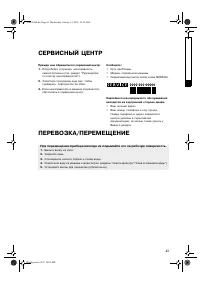 Страница 13