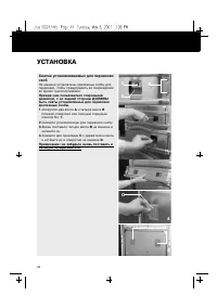 Страница 13