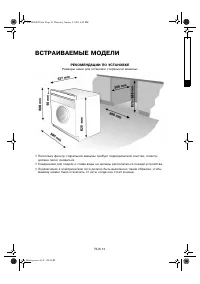 Страница 13