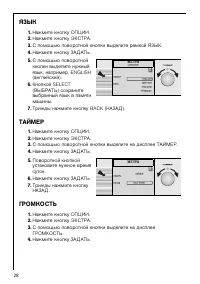 Страница 28