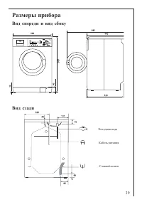 Страница 39