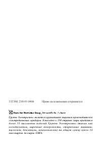 Страница 44
