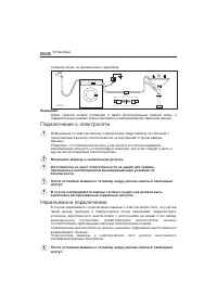 Страница 44