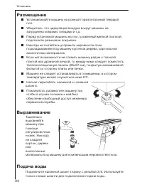 Страница 46