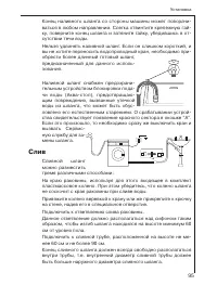 Страница 47