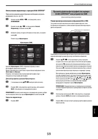 Страница 59