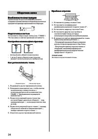 Страница 38