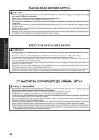 Страница 61