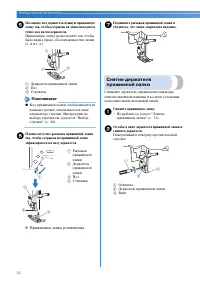 Страница 34