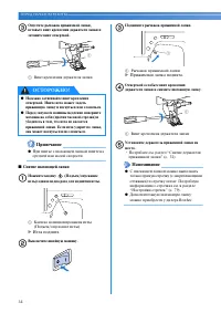 Страница 36