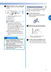 Страница 43