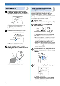 Страница 48