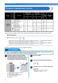 Страница 56