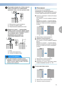 Страница 57