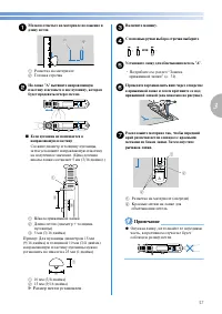 Страница 59