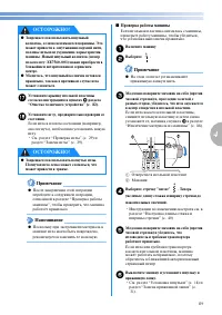 Страница 91