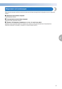 Страница 99