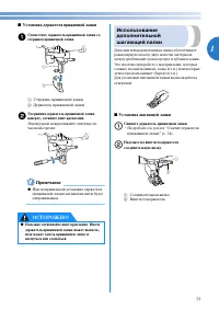 Страница 37