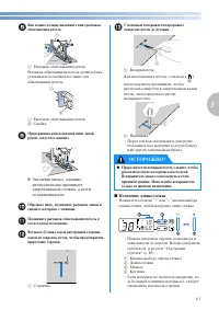 Страница 63