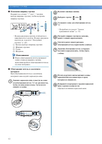 Страница 64