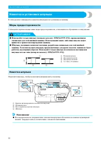 Страница 24