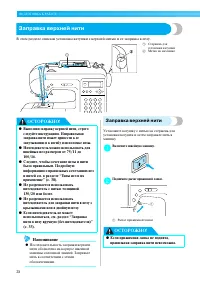 Страница 30