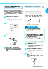 Страница 35