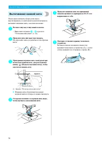 Страница 38