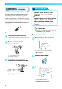 Страница 46