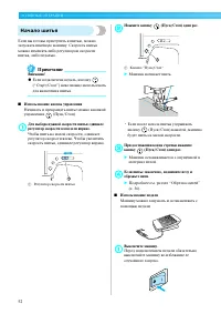 Страница 54