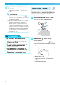Страница 56