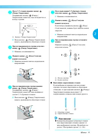 Страница 57