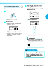 Страница 61