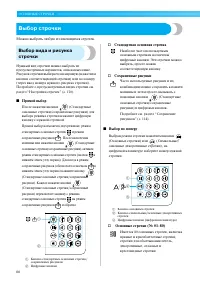 Страница 68