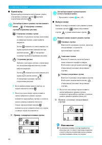 Страница 70