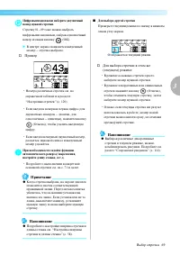 Страница 71