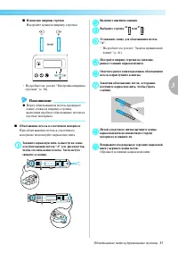 Страница 85