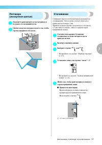 Страница 97