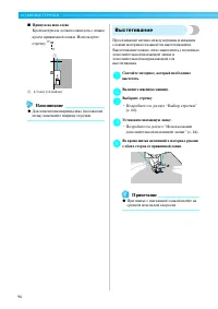 Страница 98