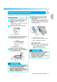 Страница 49