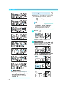 Страница 56