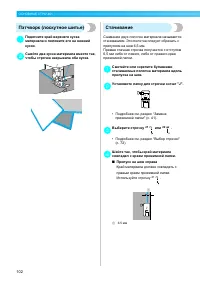 Страница 104