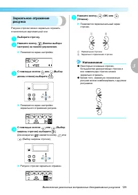 Страница 127