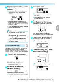 Страница 129