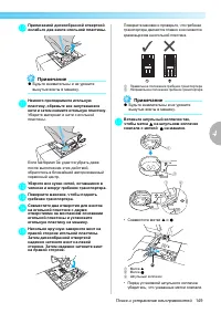 Страница 151