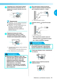 Страница 27